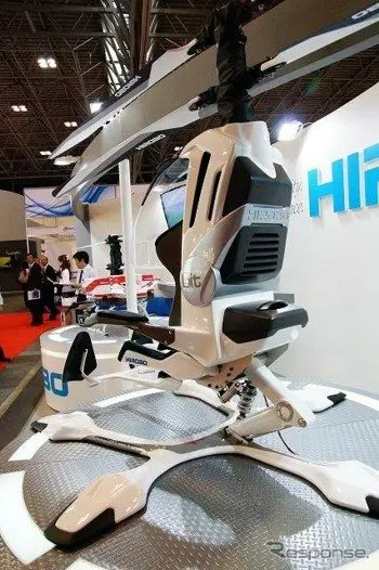 Hirobo HX-1 - 1 Mann Elektrohubschrauber Hirobo HX-1 - 1 Mann Elektrohubschrauber