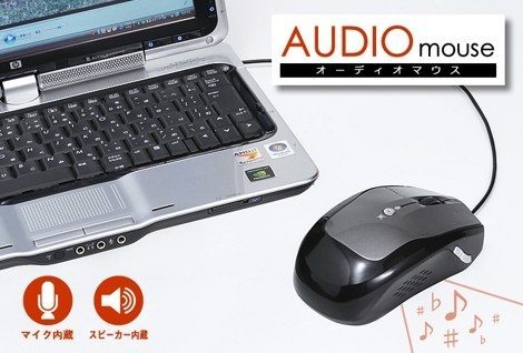 Musik Maus aus Japan – EWR-MA028 Audio Maus