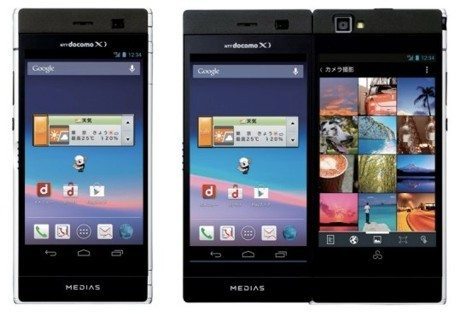 NEC Medias W N-05E – Smartphone mit Doppel Display (Bildquelle: engadget.com) 