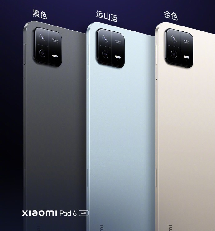 Xiaomi Pad 6 (Pro) Farben