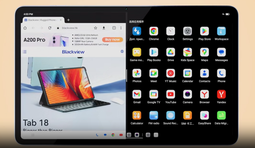 Tab 18 Blackview